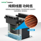 Трансформатор, 220v, 110v, 380v, 36v, 24v, 12v