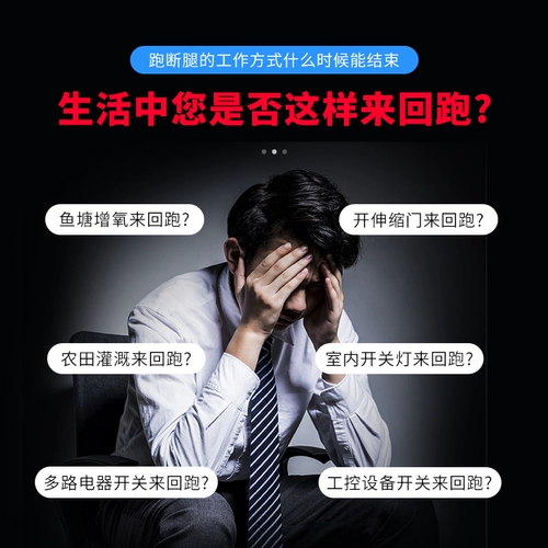 Переключатель, умный блок питания, беспроводной контроллер, дистанционное управление, 220v, высокая мощность