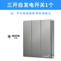 Серые наклейки с серым генеральным генерацией (только пульт дистанционного управления должны быть в паре с приемником)