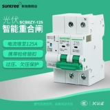 Автоматическая конвергенция дорожных переключателей фотоэлектрических ретрансляций перегруженные переключатели коротких замыканий.