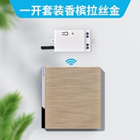 Один открытый набор (рисование золотого шампанского)