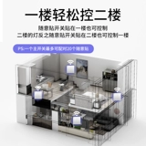 Беспроводной переключатель, умная беспроводная световая панель, дистанционное управление, 220v