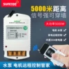 Товары от suntree旗舰店