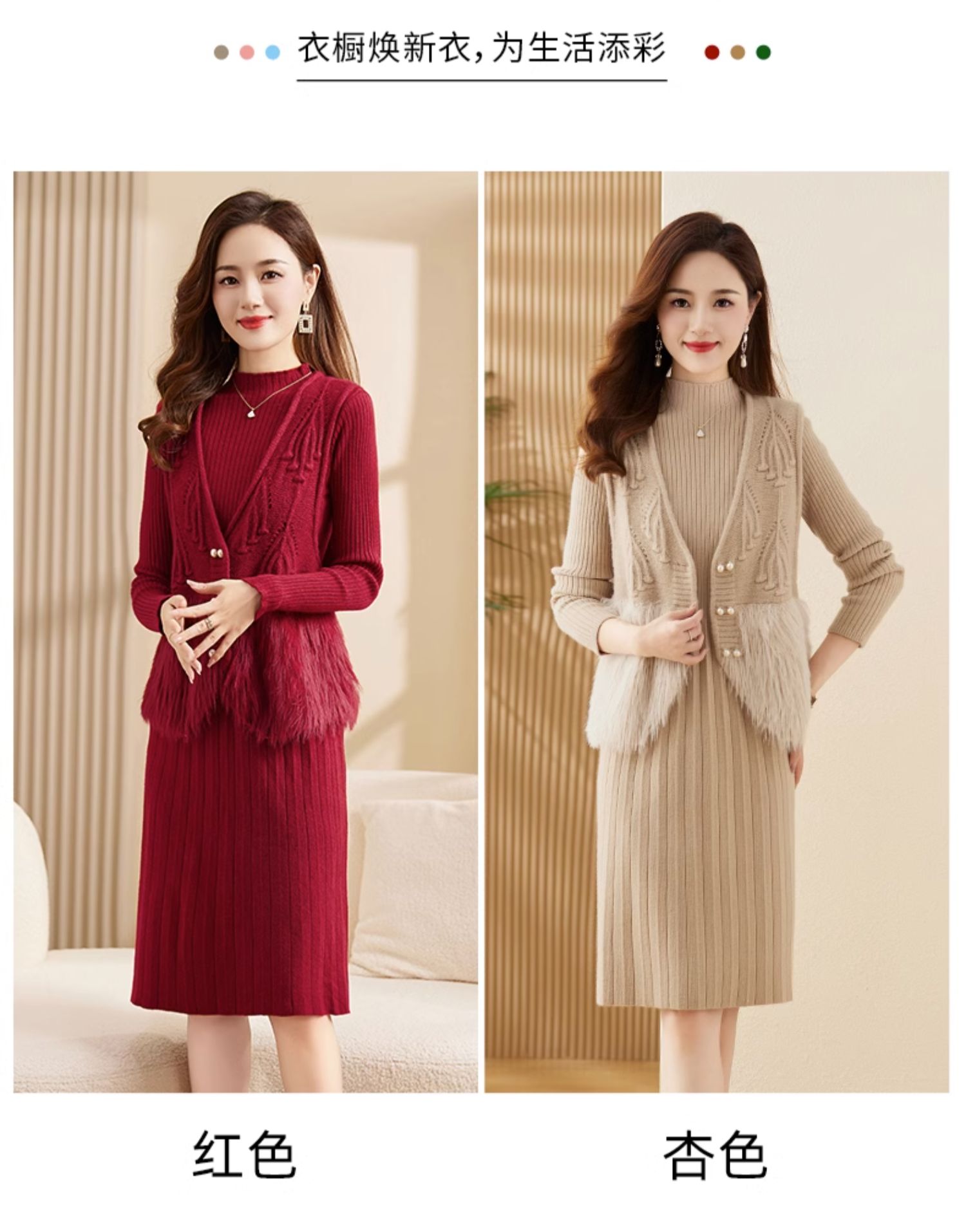 E3235 1440K ĐỒ BỘ NỮ TEMTDEI CẢ BỘ 2 MÓN MÙA XUÂN THU ĐÔNG TRUNG NIÊN DÙNG TRONG LỄ CƯỚI THỜI TRANG NỮ G04 SẢN PHẨM MỚI