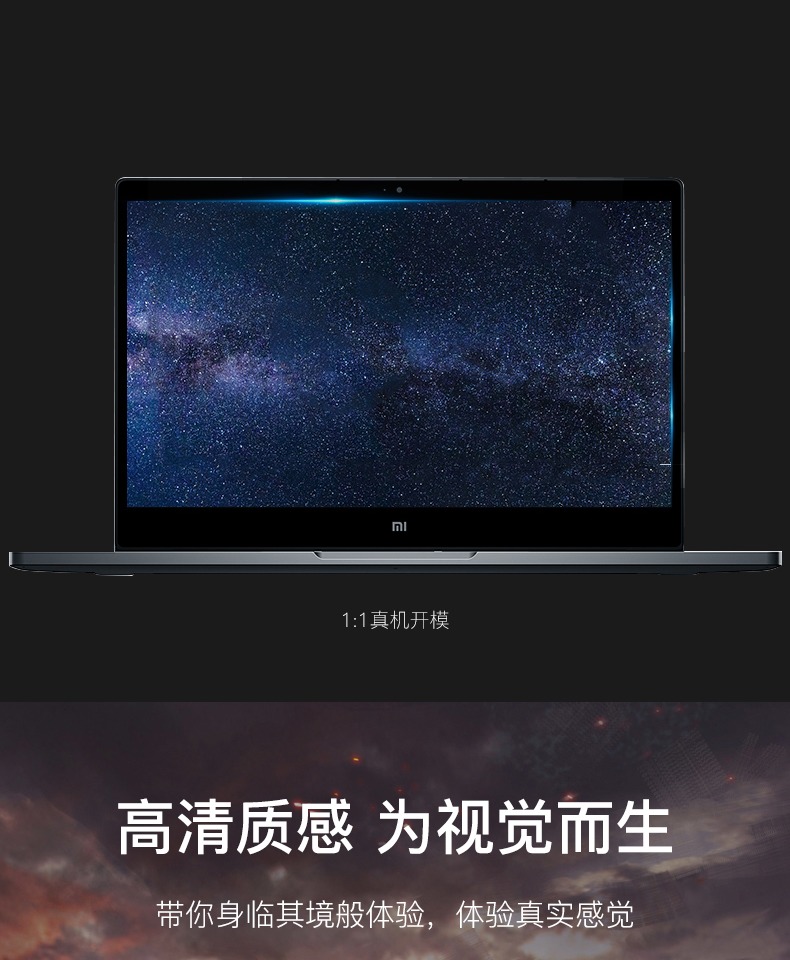 Millet RedmiBook màng màn hình phụ kiện máy tính xách tay gạo đỏ 14 inch chống xanh bức xạ - Phụ kiện máy tính xách tay dán bàn phím laptop