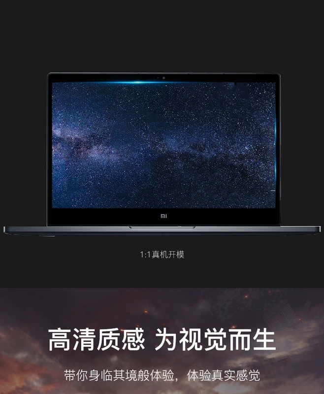 Millet RedmiBook màng màn hình phụ kiện máy tính xách tay gạo đỏ 14 inch chống xanh bức xạ - Phụ kiện máy tính xách tay miếng dán bàn phím laptop dell