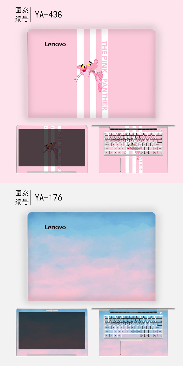 Lenovo IDEAPAD320-15 / 320S / 520S / 120s / 110S vỏ máy tính xách tay màng bảo vệ S435 / S436 / S310 / S300 / S206 14 inch nhãn dán máy tính 15,6 inch - Phụ kiện máy tính xách tay miếng dán ốp máy tính casio 580