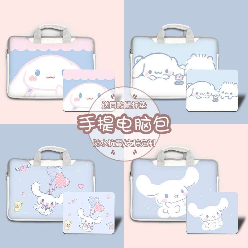 Jade Gui Dog Cute Cartoon Computer Bag Suitable for Lenovo Little New air14 inch Girls Three Lull Neighborhood Handbag Apple 13 inch Notebook good-looking protective sleeves 15 6 bags Ins wind 16