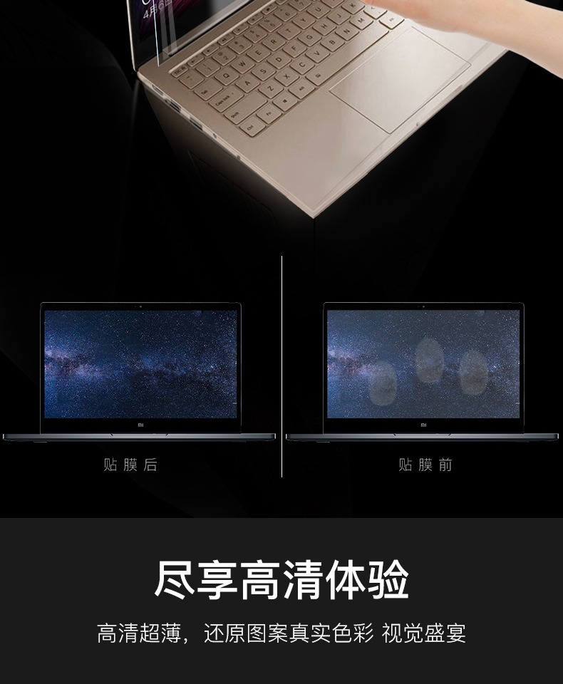 Millet RedmiBook màng màn hình phụ kiện máy tính xách tay gạo đỏ 14 inch chống xanh bức xạ - Phụ kiện máy tính xách tay dán bàn phím laptop