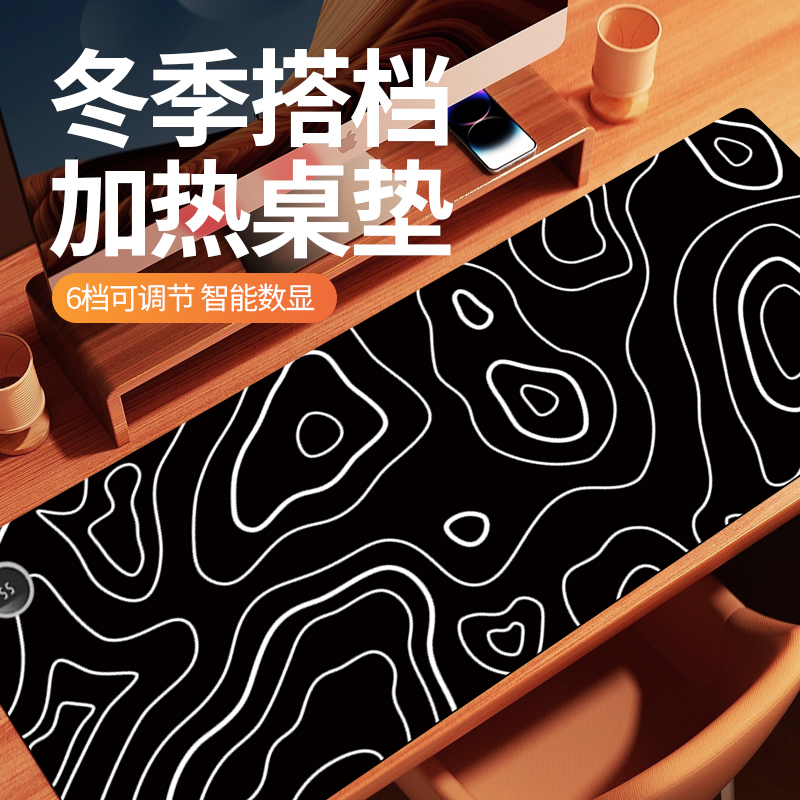 寒冬中的人性化设计：超大加热鼠标垫如何改变办公与学习体验