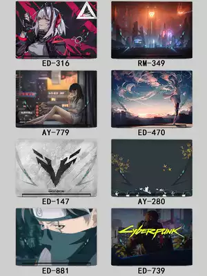 Shenzhou God of War Z7KP7SC Z7MKP5SC Z7MKP7SC Z6KP5S T6X5E Laptop sticker custom protection K670T E