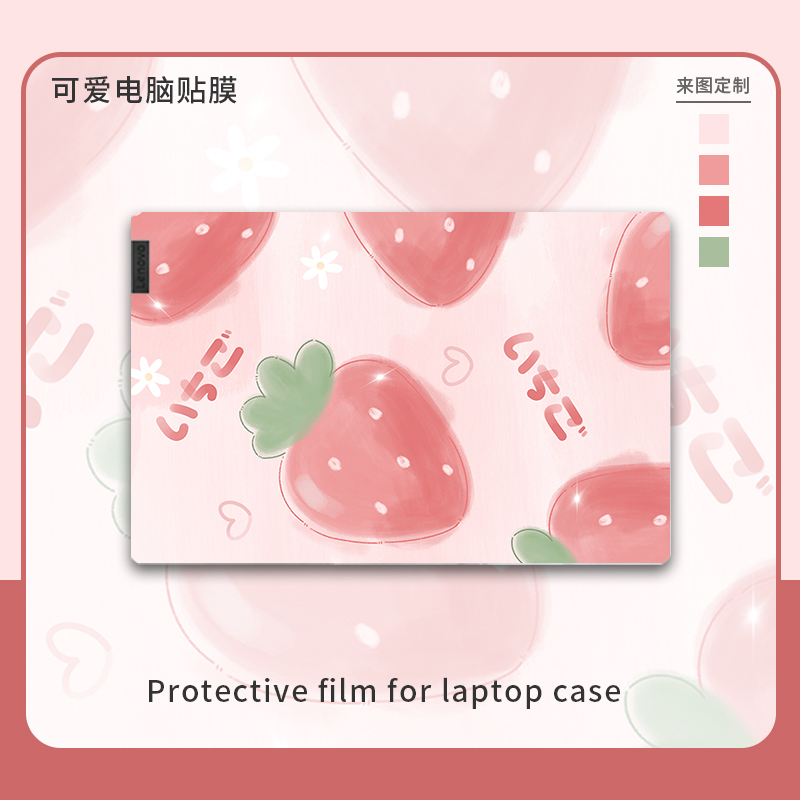 Lenovo ideapad 100S 120S 300S 520S Computer Protection Sticker 710S 720S Z710 MIIX510 70