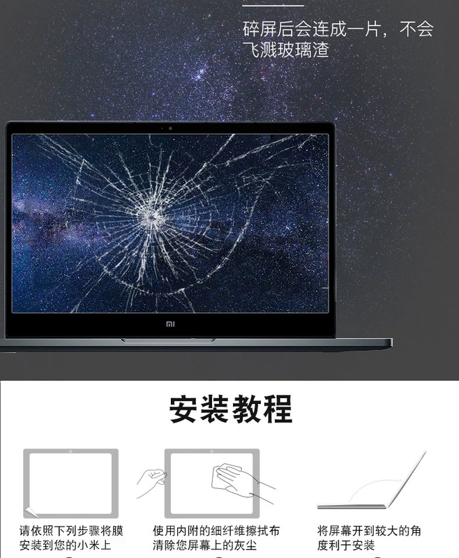 Millet RedmiBook màng màn hình phụ kiện máy tính xách tay gạo đỏ 14 inch chống xanh bức xạ - Phụ kiện máy tính xách tay