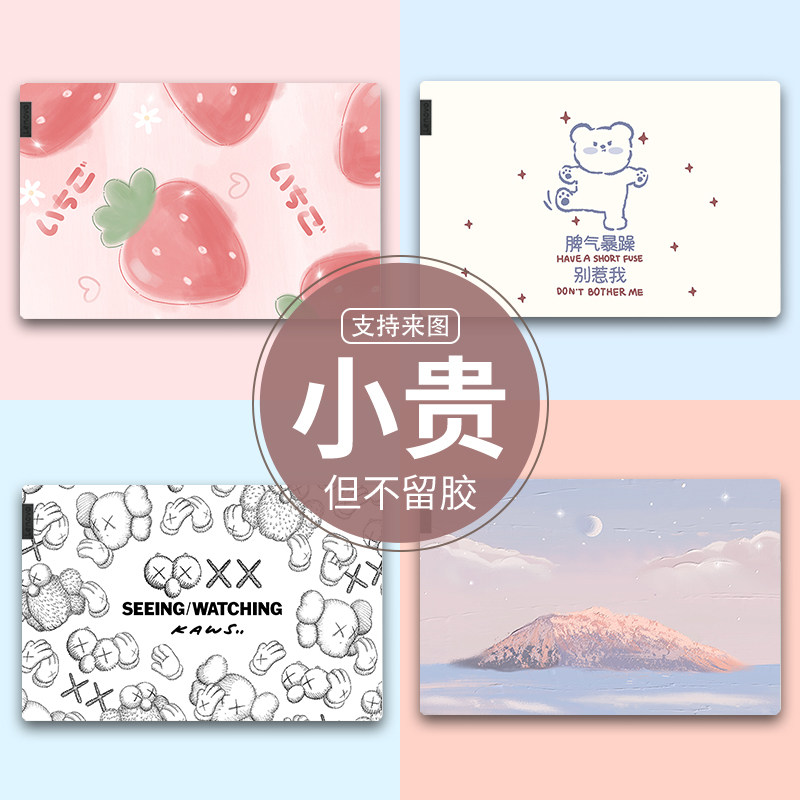 Lenovo 310 510s 700 I1000 I2000 V2000IdeaPad 320SThinkBook 14s 13