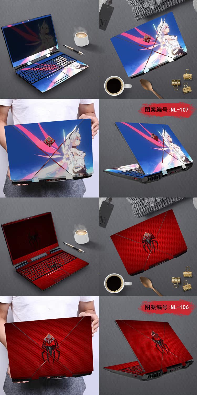 HP bóng / elves ánh sáng thế hệ thế hệ thứ 2 thế hệ thứ 3 thế hệ thứ 4 của màu xanh lá cây lưỡi PC phim bảo vệ bao vây Galactico dán máy tính xách tay PLUS-inch / ENVY 13 X360 tour du lịch người chống 66Pro - Phụ kiện máy tính xách tay chống nhìn trộm màn hình máy tính