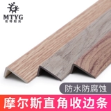 L -форма 7 -Шарктер -Сиза