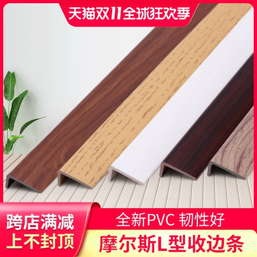 L -форма 7 -Шарктер -Сиза