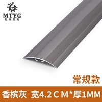 Шампанское ясень 4,2 см, нетрадиционная модель