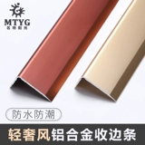 Справа -Корнер Деревянный пол пресс 7 -Шарктер металлическая из нержавеющая сталь плитка лестница Алюминиевый сплав