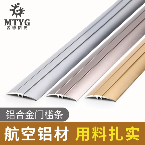 Алюминиевая сплава деревянная напольная коллекция пограничной батончики Универсальная декоративная полоса полоска