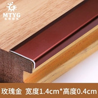 1.4см, 0.4см, розовое золото