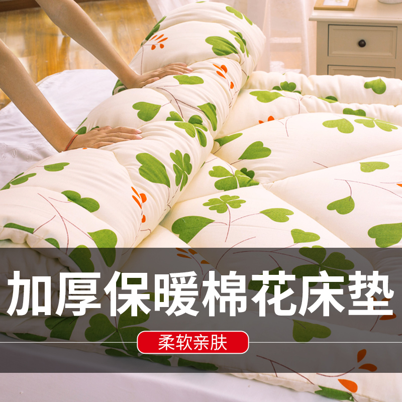 Xinjiang pure cotton mattress single student dormitory thick pad quilt cotton mattress double 1 5 m 1 8m mattress