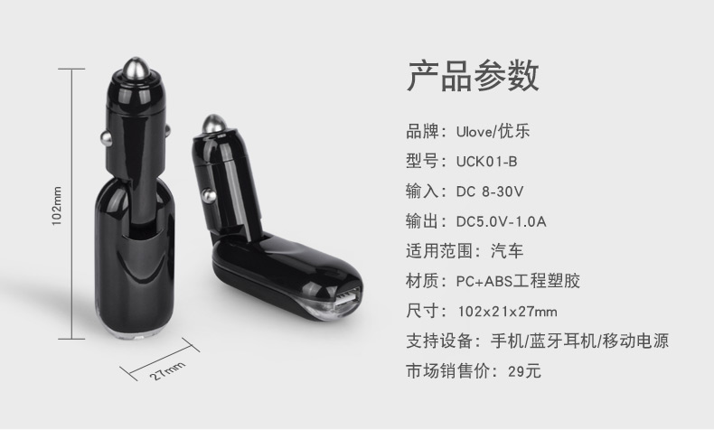 Chargeur téléphone de voiture - Ref 285955 Image 17