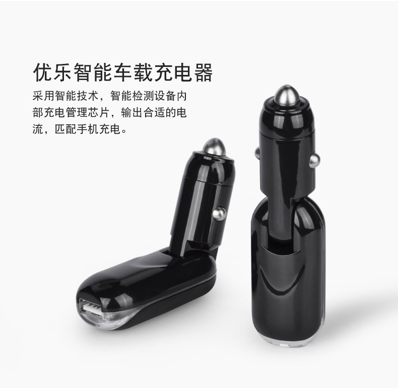 Chargeur téléphone de voiture - Ref 285955 Image 10