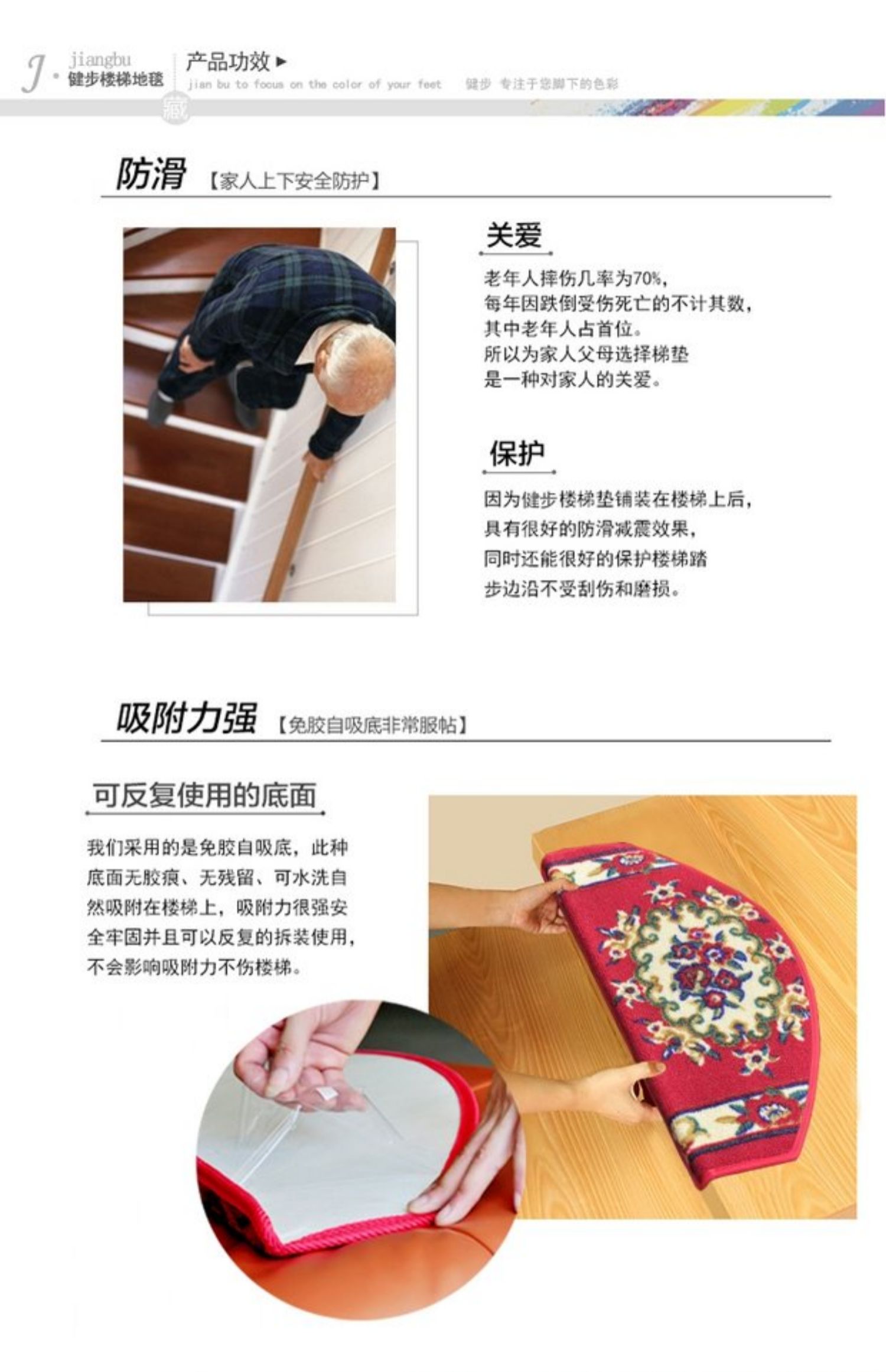 Chống trượt pad hộ gia đình bằng gỗ cầu thang bước pad tự dính keo miễn rắn cầu thang cửa hàng thảm cho thảm cầu thang có thể được tùy chỉnh - Thảm thảm trải giường