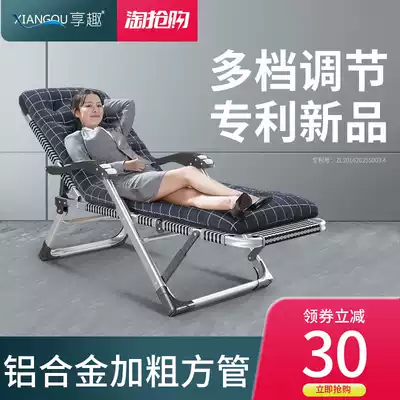 Aluminum alloy folding bed single portable multifunctional home office nap artifact portable lunch break simple recliner