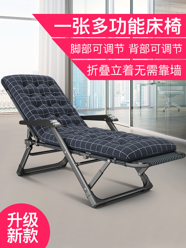 Folding bed Office lunch break recliner Folding single portable marching nap chair Simple beach chair Escort bed