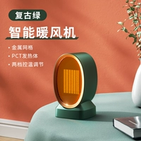 Стандартный зеленый [Smart Small ☆ Быстрое отопление]