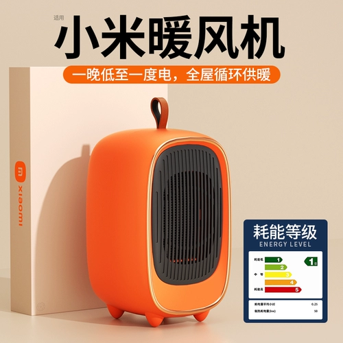 Небольшой вентилятор домохозяйства безмолвные обогреватели -Энергия -Энергия -Энергетическая мощность Сохранить