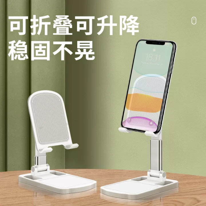 Huawei, apple, table tablet phone holder, universal folding handheld adjustable support frame