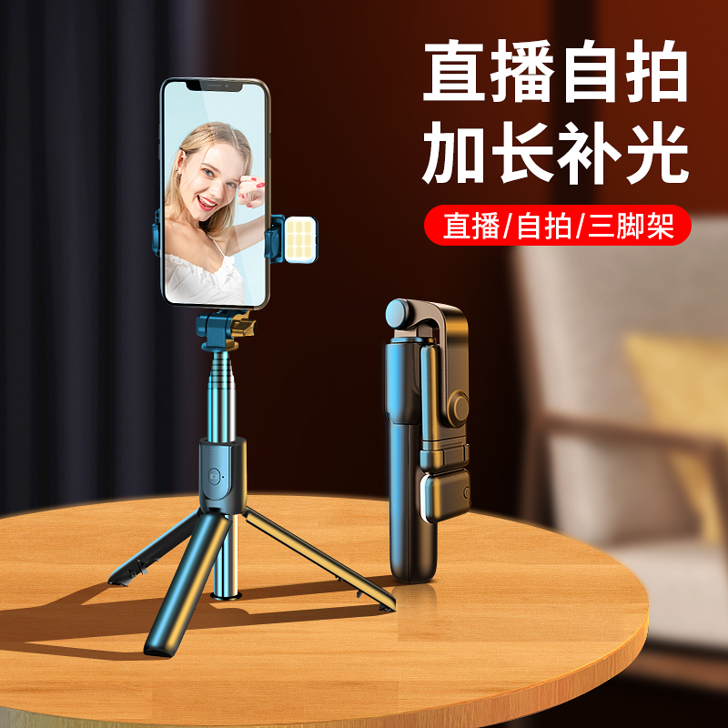 (Carry-on) mobile phone shooting bracket desktop live selfig selfig photo tripod vlog supporting frame Huawei Apple versatile universal net red trembling god instrumental 360 swivel shelf