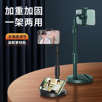 Mobile phone desktop bracket live broadcast lazy Universal Universal video selfie shooting artifact Net red bedside adjustable tremble sound photo shooting Huawei Apple support shelf 360 rotation