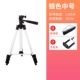 Sống người giữ điện thoại camera đa chức năng chân Video máy quay video tạo tác khéo léo ròng neo đỏ thư mục Desktop sàn chân máy xách tay đứng chụp tự sướng lười biếng ở ngoài trời - Phụ kiện điện thoại di động giá đỡ điện thoại oto
