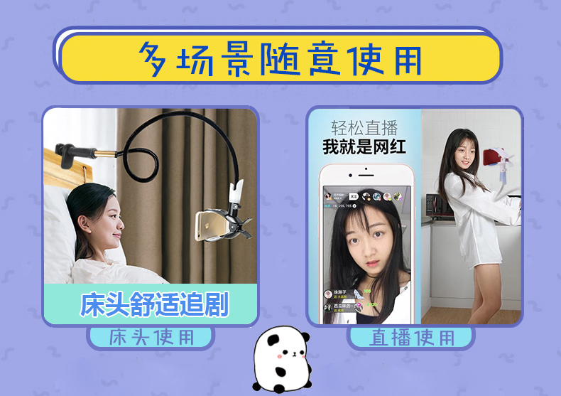 Lười điện thoại di động khung đầu giường để xem TV giường với phổ quát hỗ trợ trực tiếp khung điện thoại di động - TV tivi 37 inch