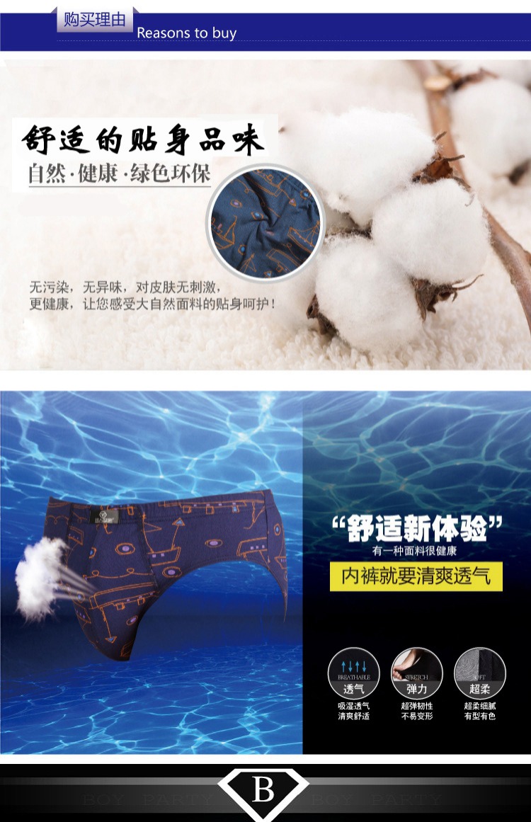 Quần lót cotton trẻ trung in eo 100% cotton tóm tắt quần cotton thoáng khí 4 dải quan lot dep