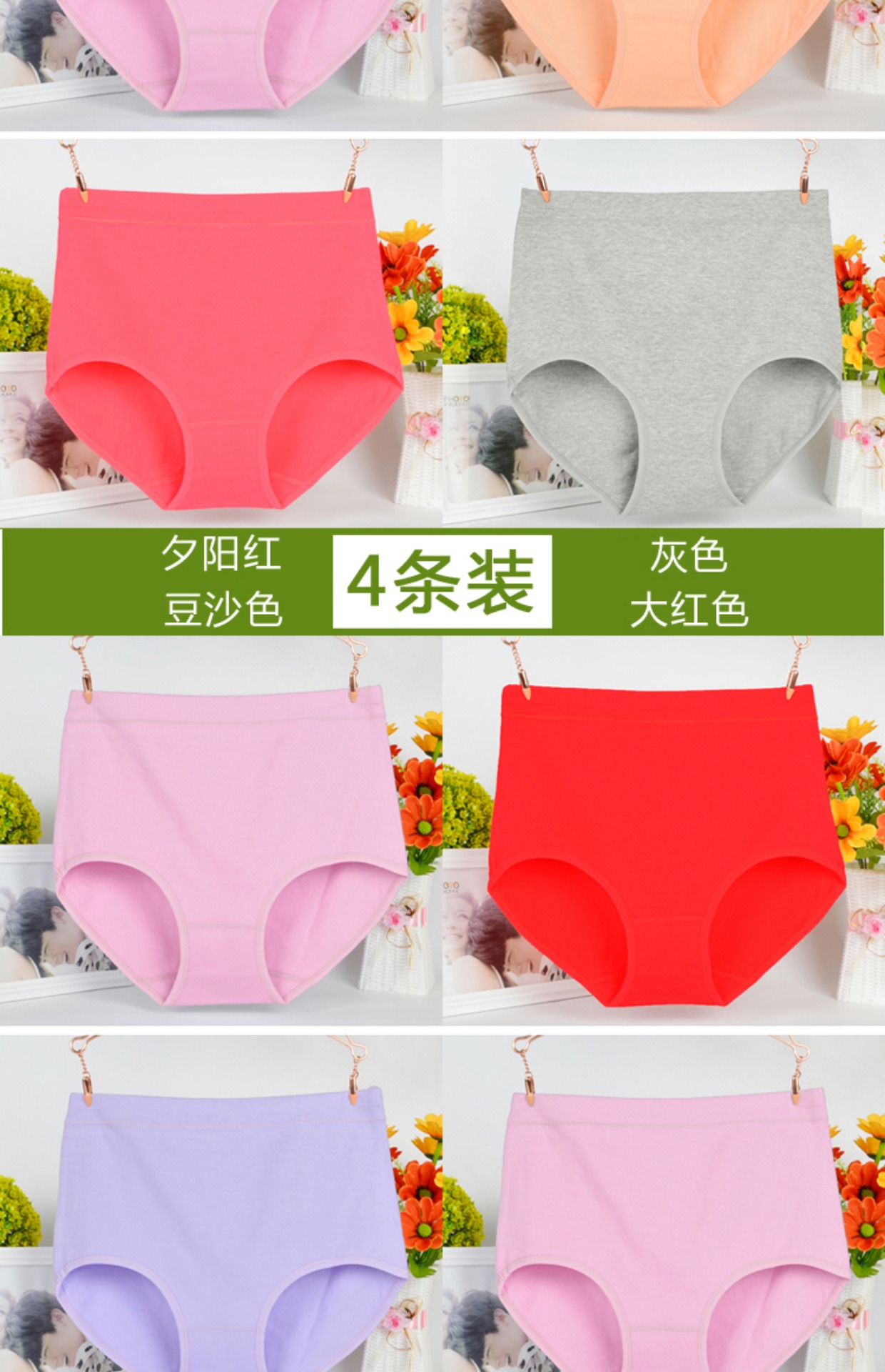 4 quần lót eo cao của phụ nữ quần short cotton cotton trung niên kích thước lớn quần short chất béo mm quần thoải mái thoáng khí quan lot