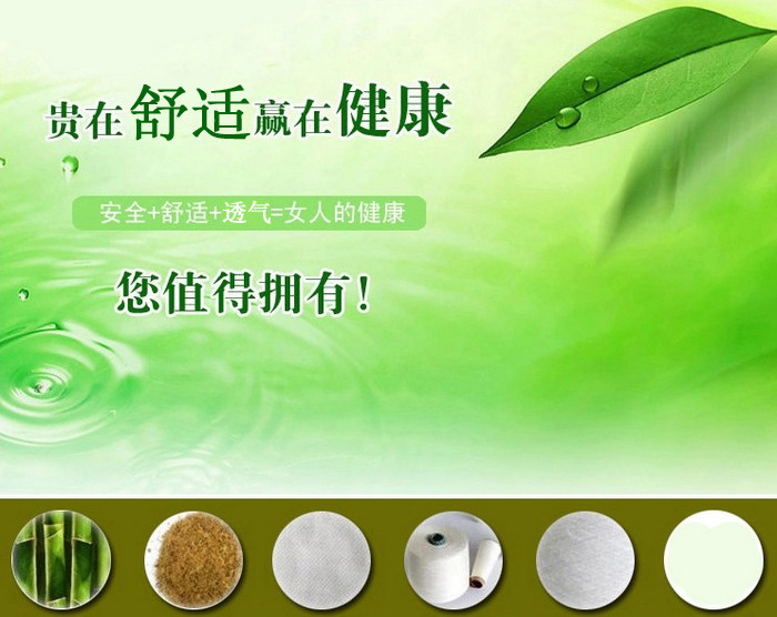 Slip Moyen-âge en viscose - Ref 642361 Image 11