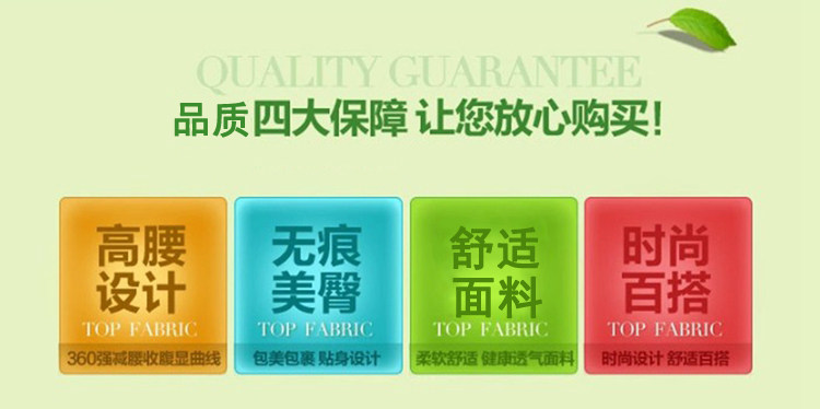 Slip Moyen-âge en viscose - Ref 642361 Image 10