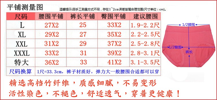 Slip Moyen-âge en viscose - Ref 642361 Image 13