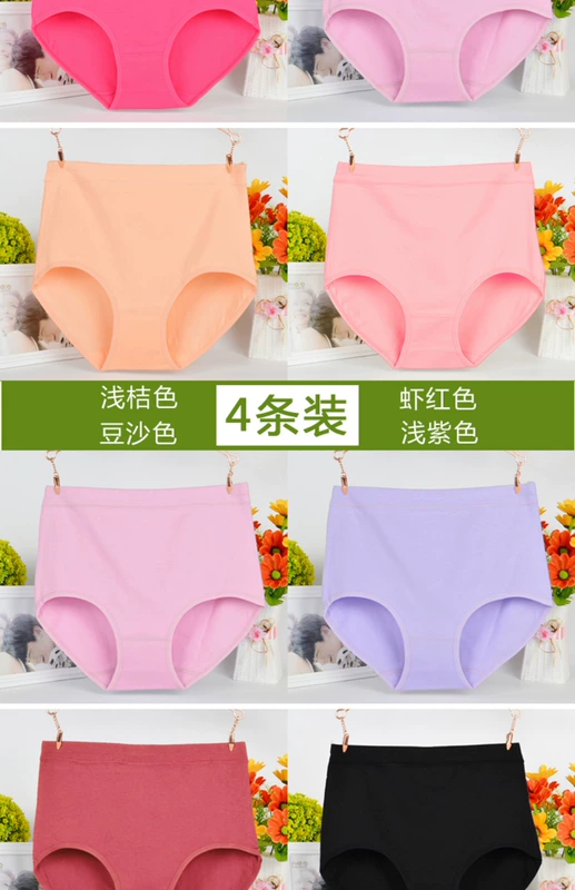 4 quần lót eo cao của phụ nữ quần short cotton cotton trung niên kích thước lớn quần short chất béo mm quần thoải mái thoáng khí quan lot tre em