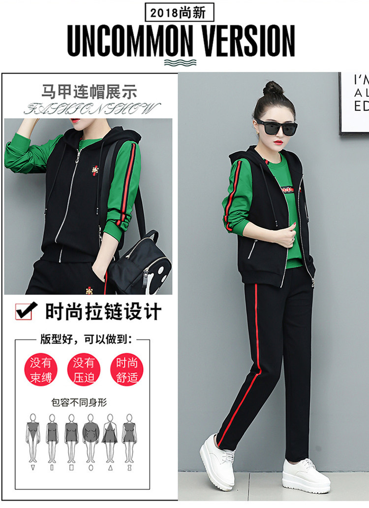 Tenue de loisirs femme - Ref 3238886 Image 9