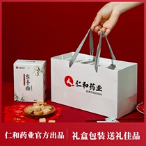 (Gift box)Renhe Baicao Qiu Pear Cream sugar Handmade throat throat mint candy Teachers Day gift