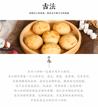 Authentic ancient Fang Bazhen cake handmade barley Yam Poria pastry no added sucrose conditioning spleen and stomach snacks