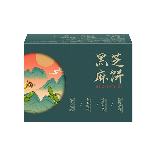 Печенье с черным кунжутом ручной работы с высоким содержанием кальция, без добавления сахарозы, закуски для беременных, питательная и здоровая пища во время родов