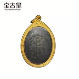 Таиланд Амулет подлинный Long Po Kun Master Ben, как сама первая страница Red Copper 2512