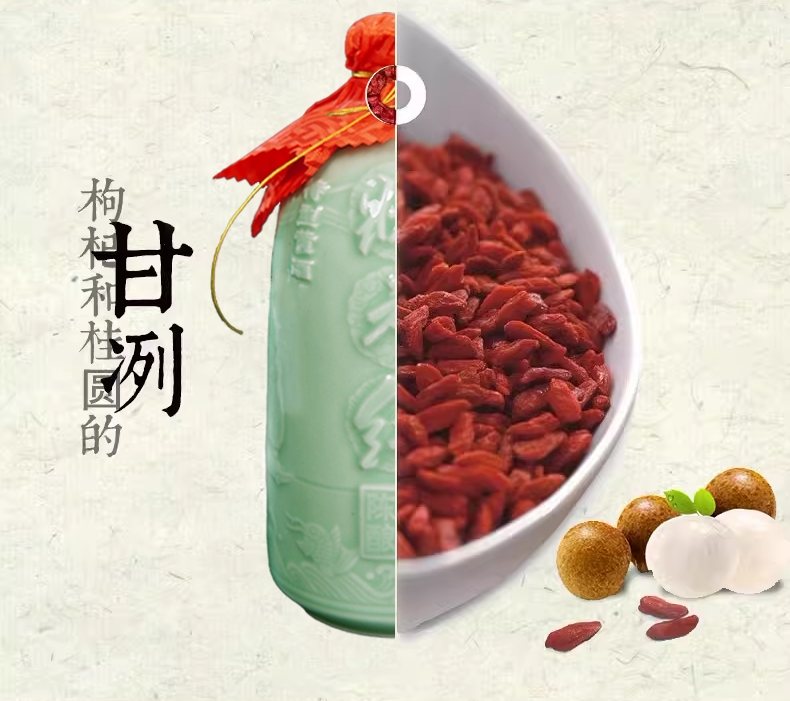 安享好物 安享E级黄酒-古越龙山青瓷 八年状元红 企标 
